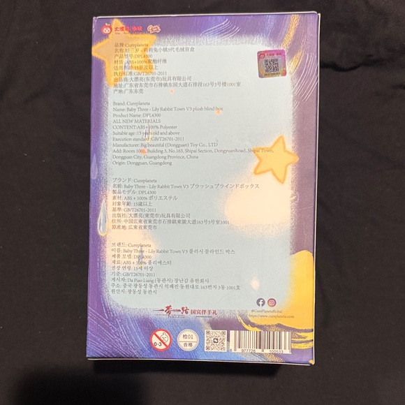 Cute Rabbit Themed Puzzle Box - Picture 3 of 6